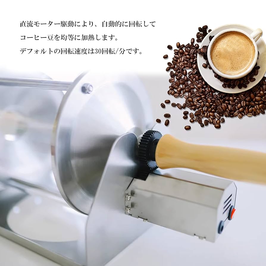 Amazon｜FOVNY コーヒー焙煎器 コーヒー焙煎機 CF—2305 コーヒー